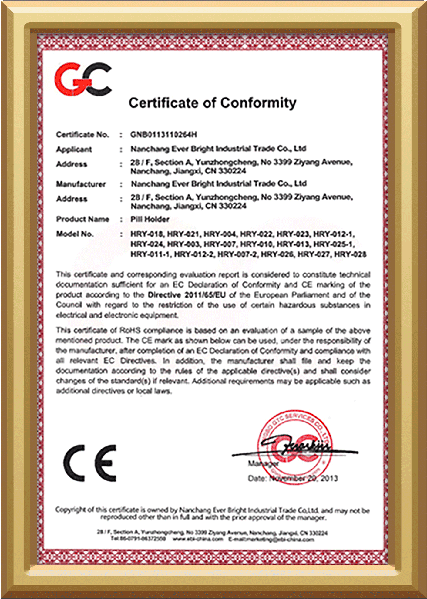 Rohs2.0-certificate